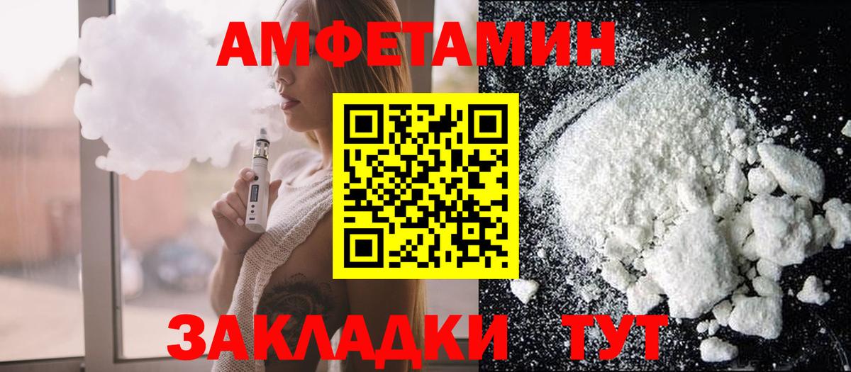 Урус-Мартан  Amphetamine  Вход с VPN  АМФЕТАМИН Premium 