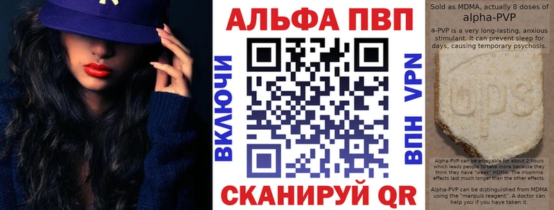А ПВП СК КРИС  Урус-Мартан 