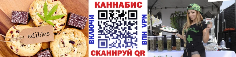 как найти закладки  Урус-Мартан  Печенье с ТГК марихуана 