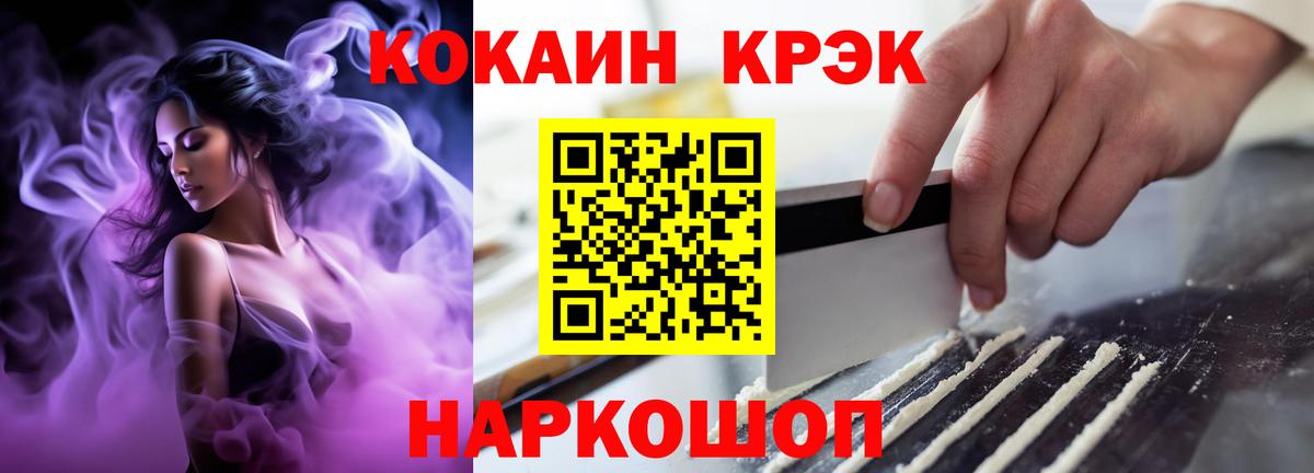Cocaine Эквадор Урус-Мартан