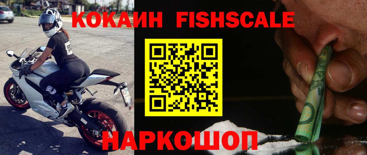 COCAIN 99%  где продают   Cocaine 99%  Урус-Мартан  Вход с VPN 
