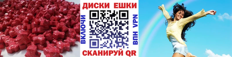 Ecstasy VHQ  Урус-Мартан 