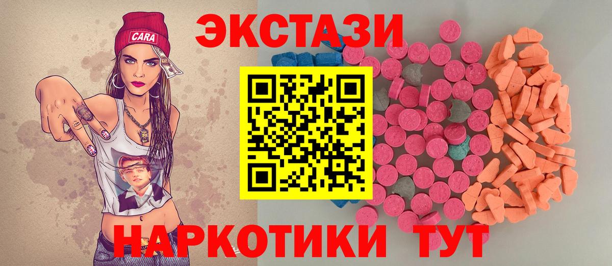 Ecstasy louis Vuitton Урус-Мартан
