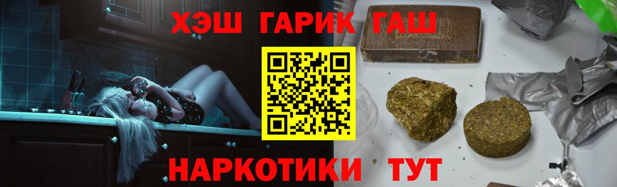 Гашиш 40% ТГК Урус-Мартан