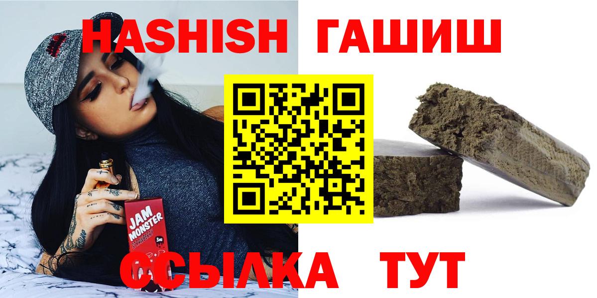 купить закладку  ГАШИШ AMNESIA HAZE  Вход с VPN  Урус-Мартан  ГАШИШ 
