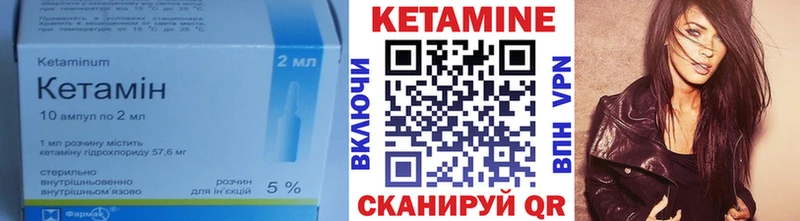 КЕТАМИН ketamine  купить наркоту  Урус-Мартан 