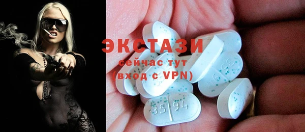 метадон Нефтегорск