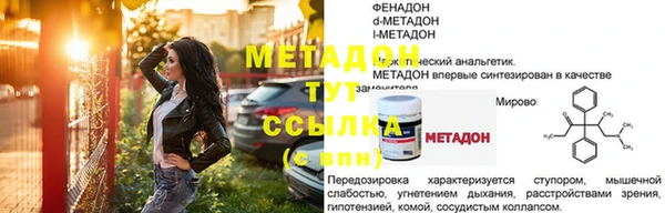 стафф Абинск