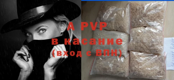 стафф Абинск