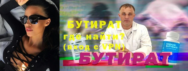 стафф Абинск