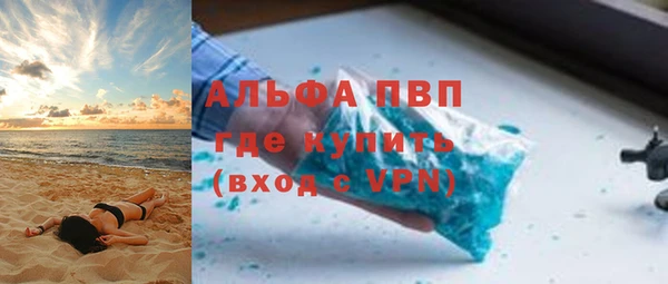 стафф Абинск