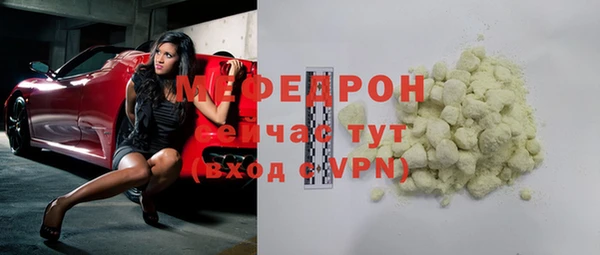 стафф Абинск