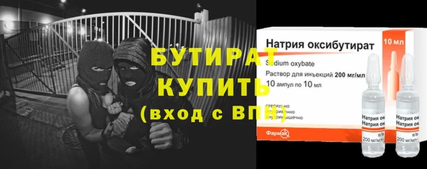 стафф Абинск