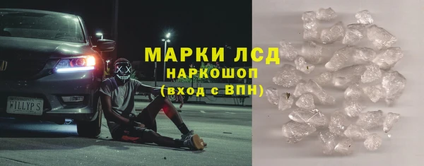 соль ск Нефтекумск