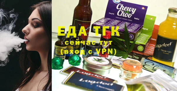 СК Абдулино