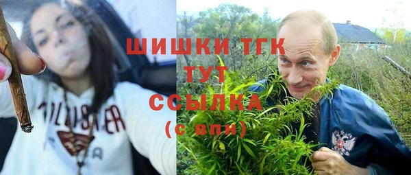 метадон Нефтегорск