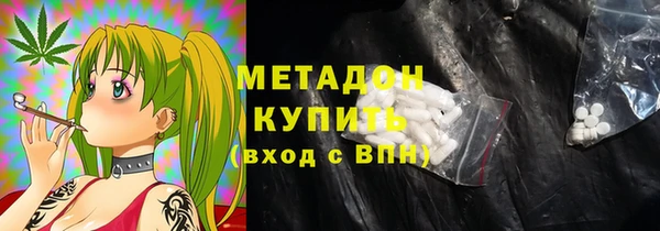 стафф Абинск