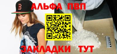 соль курить ск Рузаевка