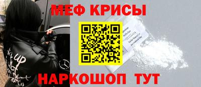 винт Рязань
