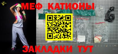 прущие крисы Рыбинск