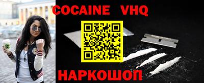 винт Рязань