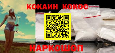соль курить ск Рузаевка