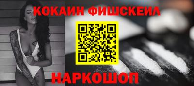 прущие крисы Рыбинск