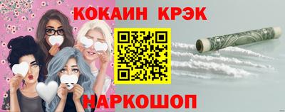 прущие крисы Рыбинск