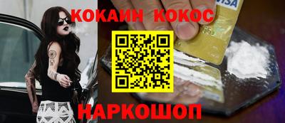 соль курить ск Рузаевка