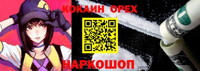 соль курить ск Рузаевка