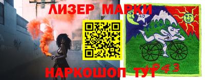 соль курить ск Рузаевка