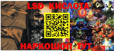 прущие крисы Рыбинск