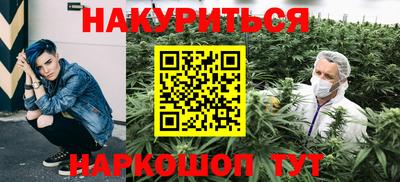 прущие крисы Рыбинск