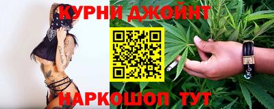 соль курить ск Рузаевка