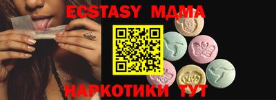 прущие крисы Рыбинск