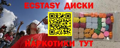 винт Рязань