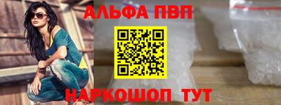 прущие крисы Рыбинск