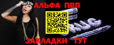 прущие крисы Рыбинск
