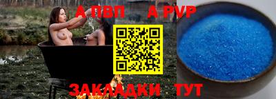 винт Рязань