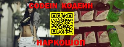 прущие крисы Рыбинск