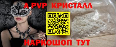 винт Рязань