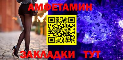 соль курить ск Рузаевка