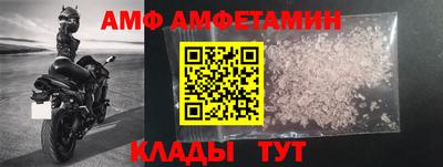 прущие крисы Рыбинск