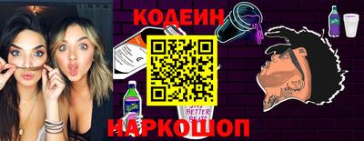винт Рязань