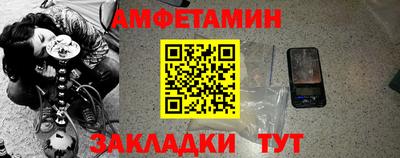 винт Рязань