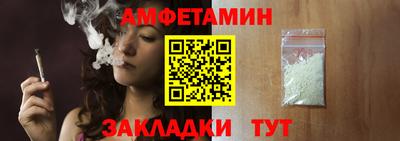 прущие крисы Рыбинск