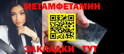 винт Рязань