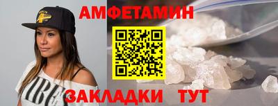 соль курить ск Рузаевка