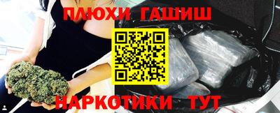 соль курить ск Рузаевка