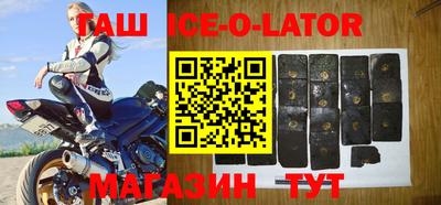 соль курить ск Рузаевка